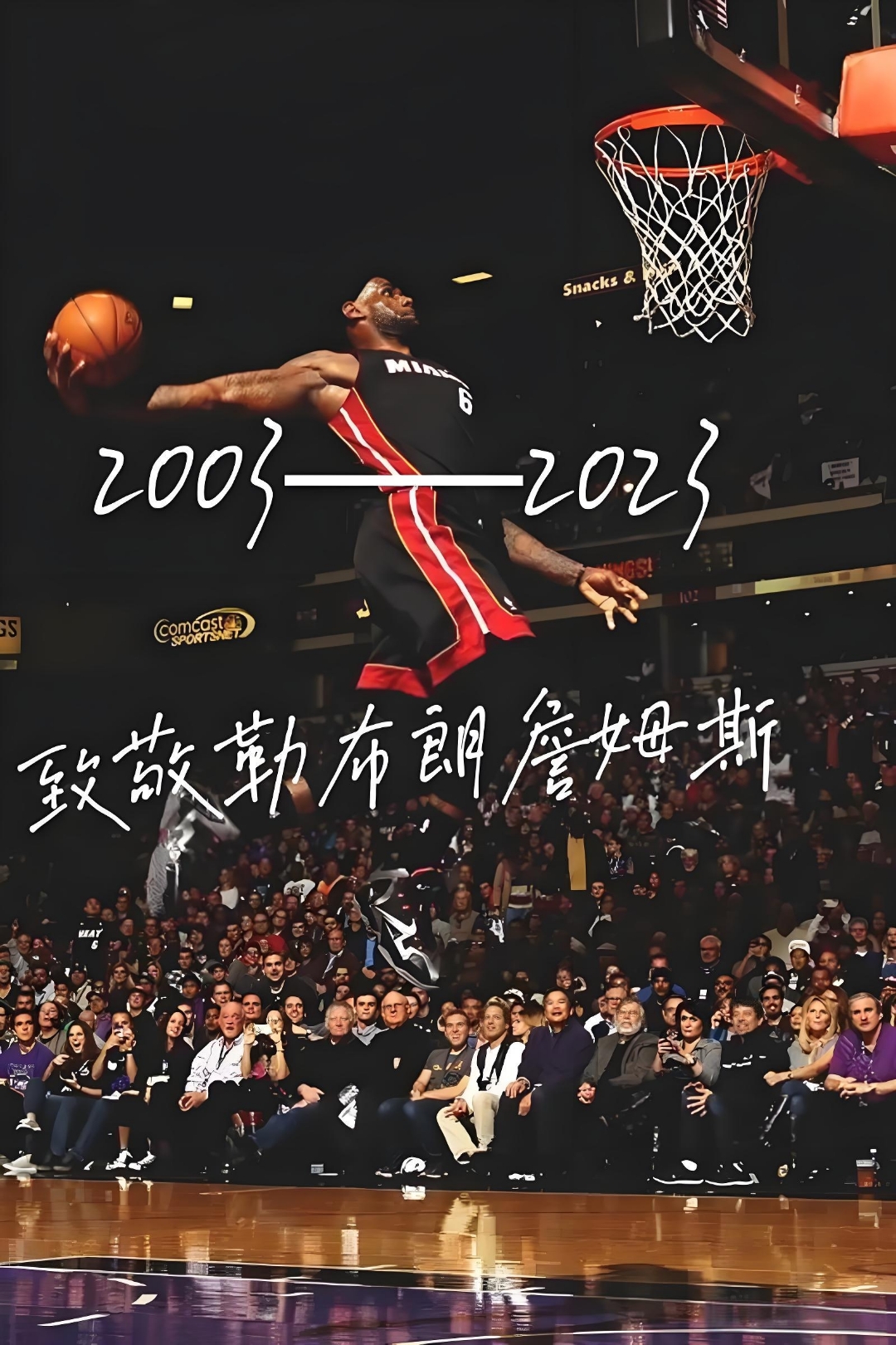 赛前预测里程碑夜！克里夫兰骑士调整名单，NBA季后赛关键时刻刷纪录，信心回归，数据趋势出现新变化的简单介绍