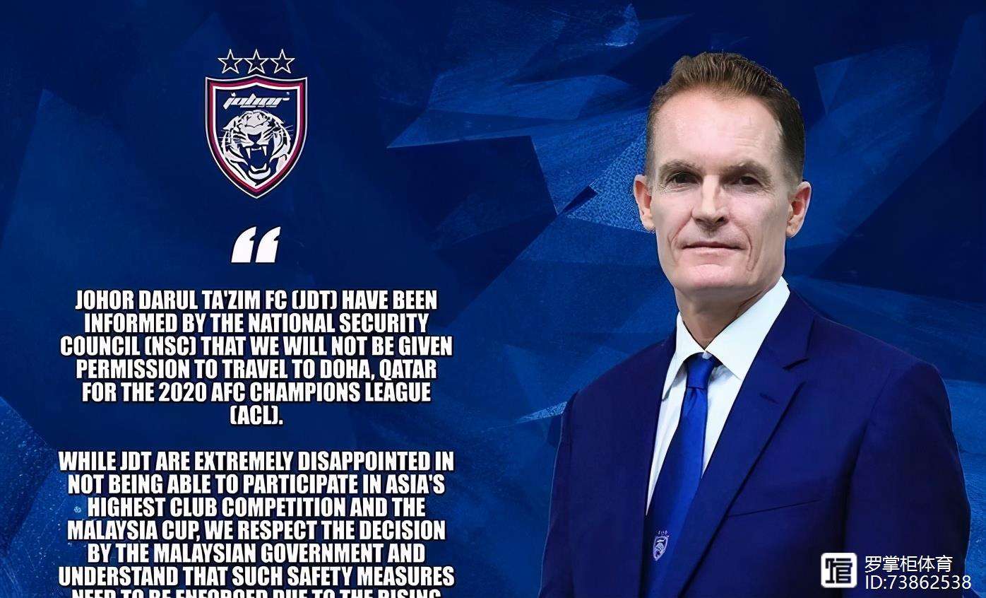 广东宏远赛前官宣签约；志在亚冠名次提升；震撼外界；数据趋势出现新变化的简单介绍